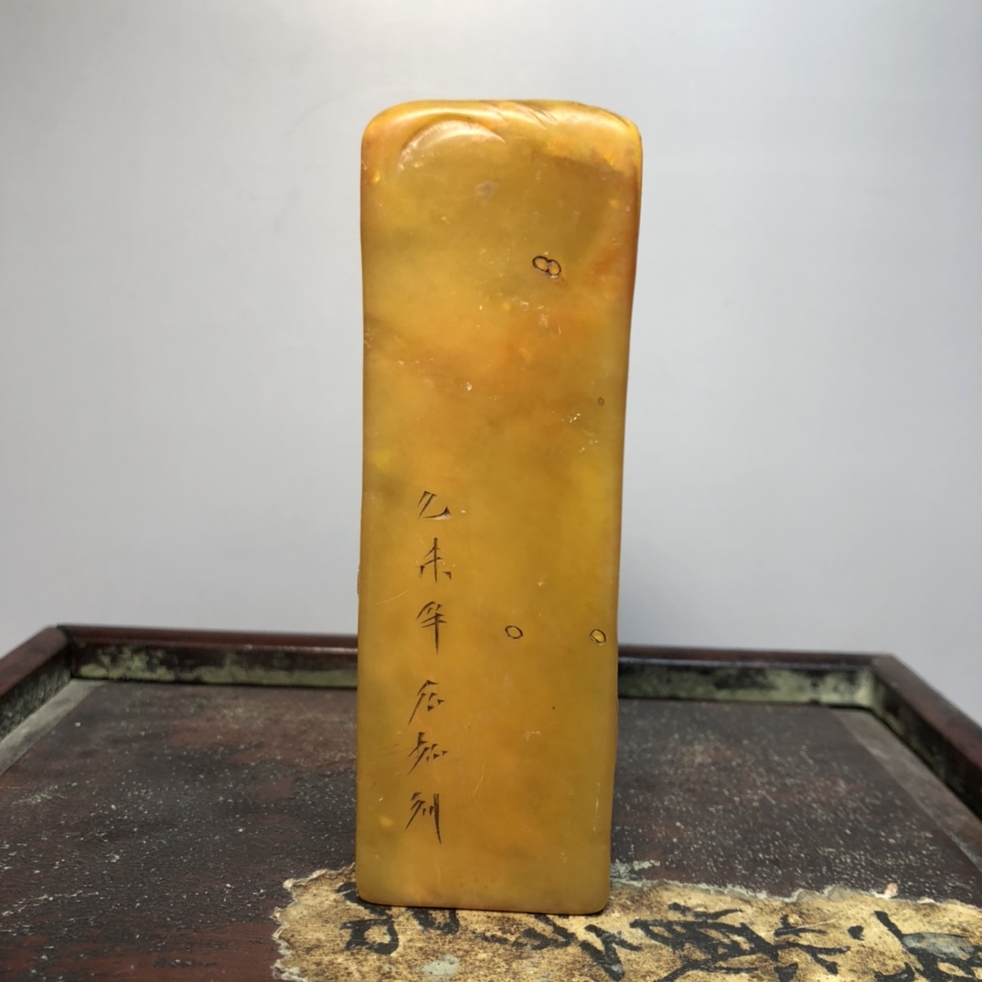 聚寳齋*寿山石細密彫*山水印章】印鑒 篆書印 超美品 中国 聚寳齋*寿山石細密彫*山水印章】印鑒 篆書印 超美品 中国