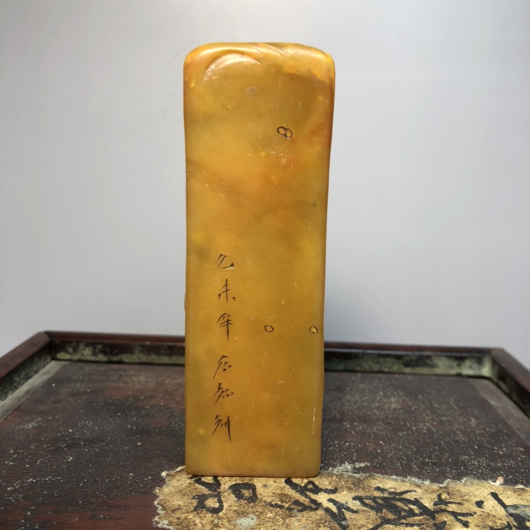 聚寳齋*寿山石細密彫*山水印章】印鑒 篆書印 超美品 中国 聚寳齋*寿山石細密彫*山水印章】印鑒 篆書印 超美品 中国