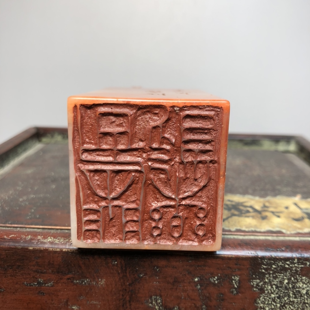 聚寳齋*寿山石細密彫*醉石印章】印鑒 篆書印 超美品 聚寳齋*寿山石細密彫*醉石印章】印鑒 篆書印 超美品
