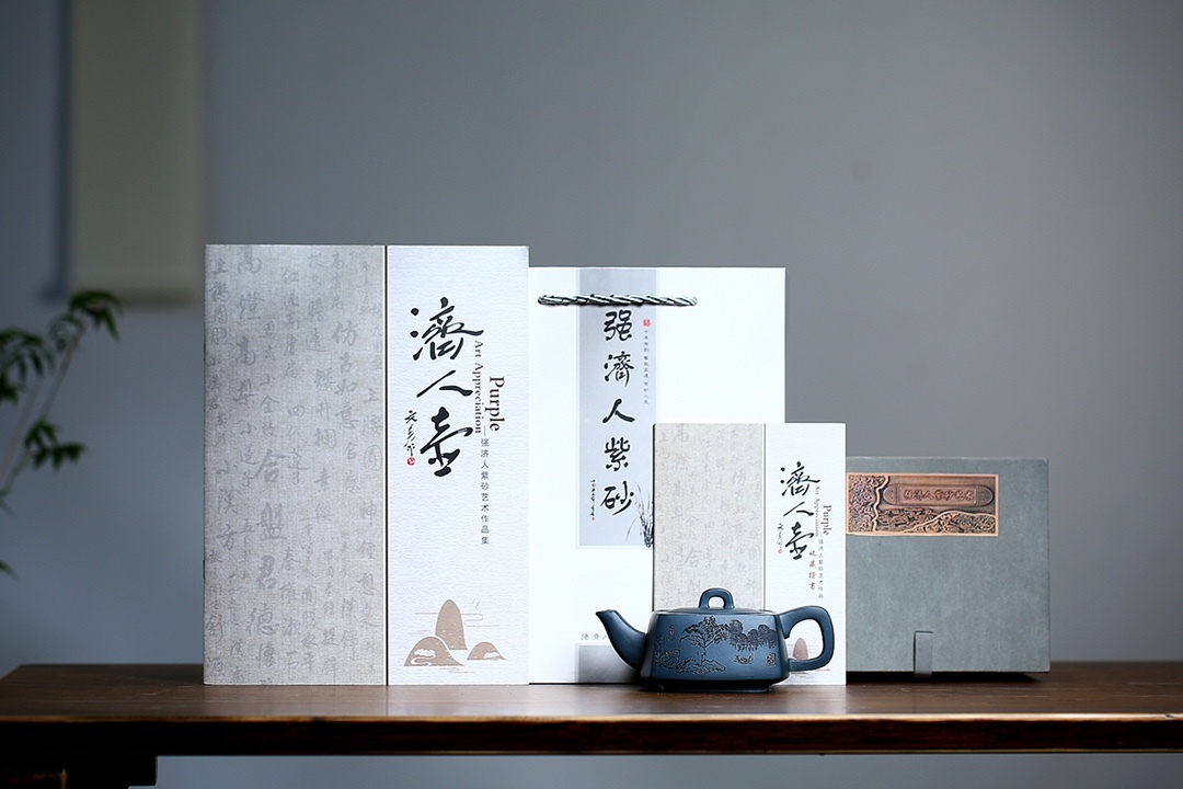 【聚寶齋*紫砂精彫*砂四方壺】希少珍品 茶壺 茶道具 中国時代美術 容量：250cc