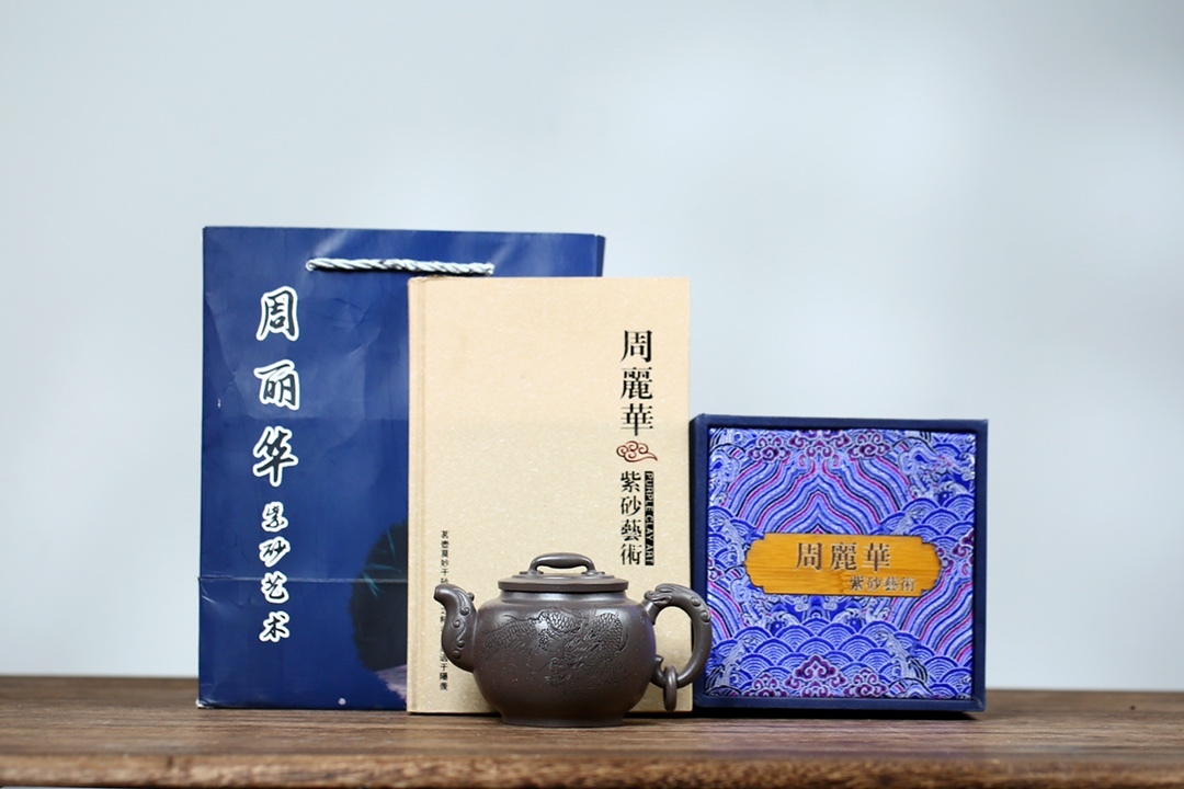 早割クーポン！ 【聚寶齋*紫砂精彫*龍騰玉環壺】希少珍品容量：320cc