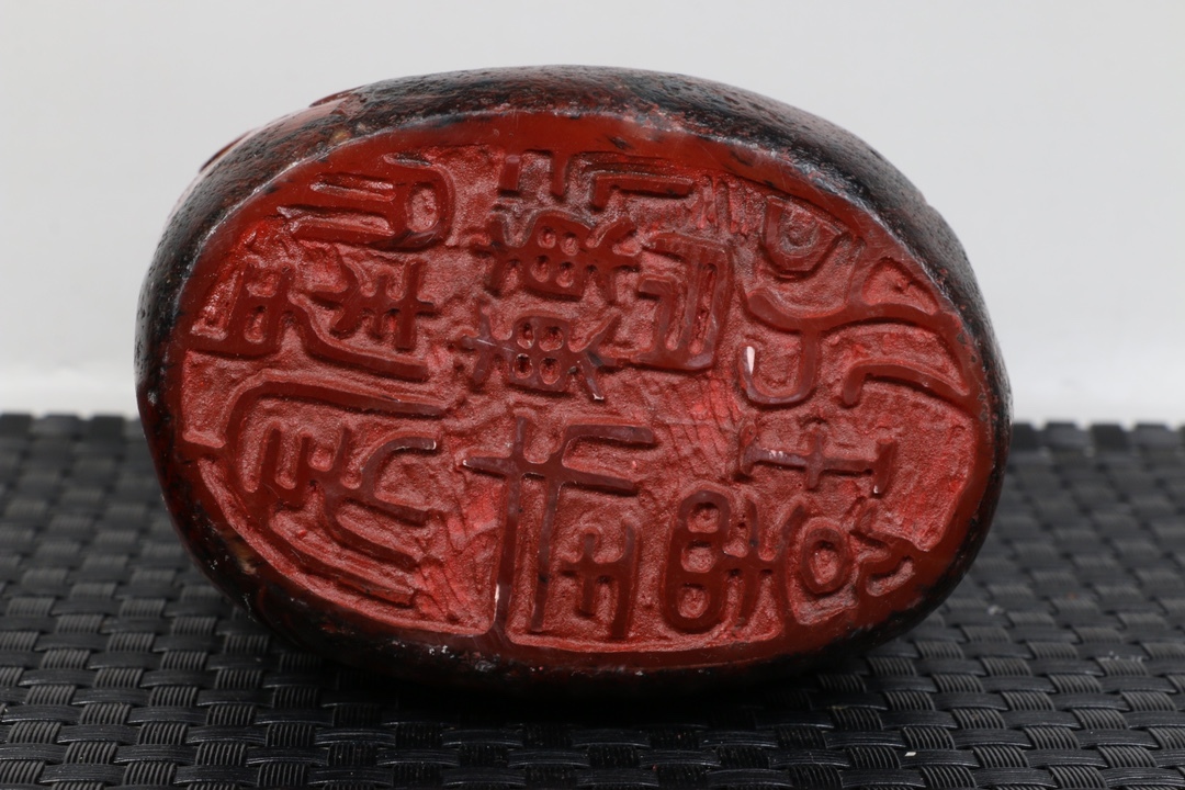 蔵友旧蔵出 和田青玉製 中国古玩 中国古美術032764 刻字 極細工 神獣 ...