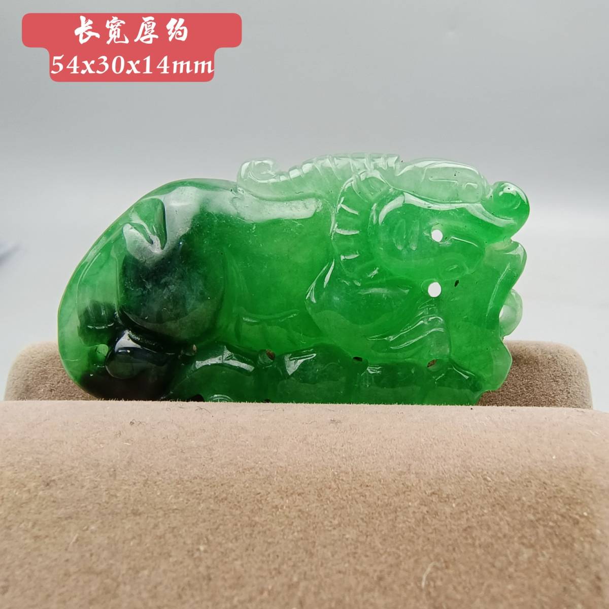 聚寳齋*翡翠細密彫*貔貅牌】根付裝身具超美品中国古美術時代物-