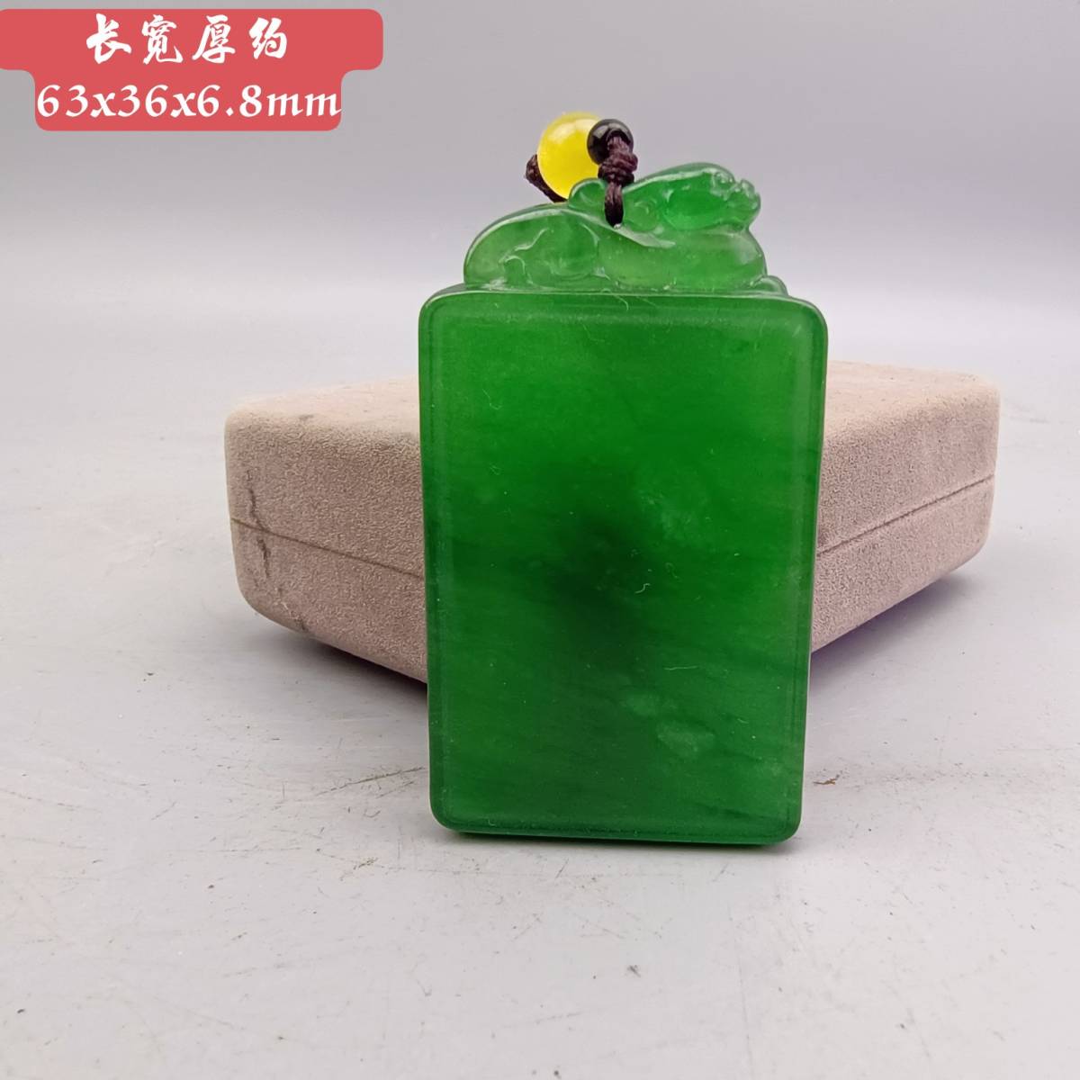 聚寳齋*翡翠細密彫*貔貅把件】置物賞物超美品中国古美術時代物-