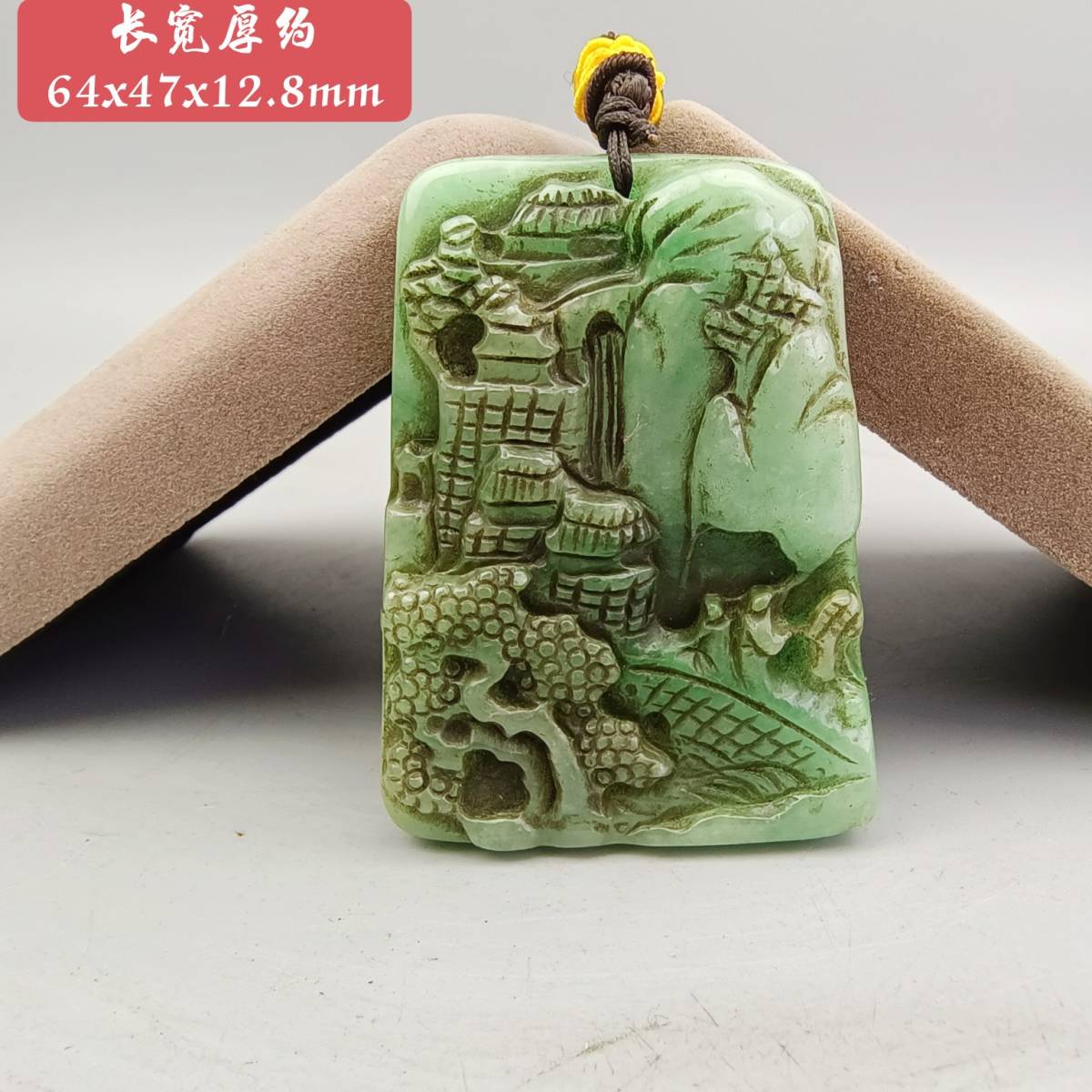 【聚寳齋*翡翠細密彫*深山訪友牌】根付 裝身具 超美品 中国古美術 稀少珍品美術品