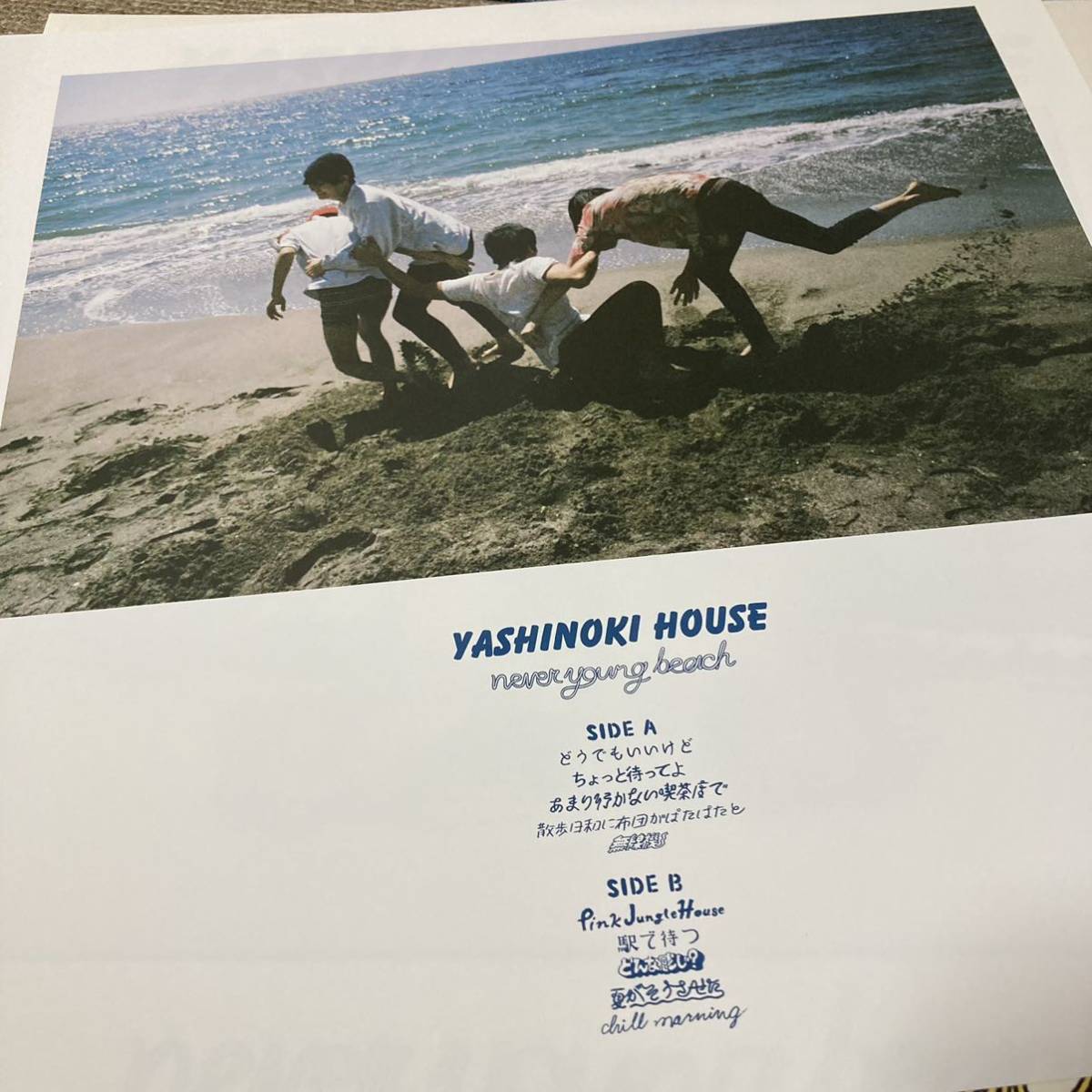 never young beach STORY アナログ レコード LP 廃盤