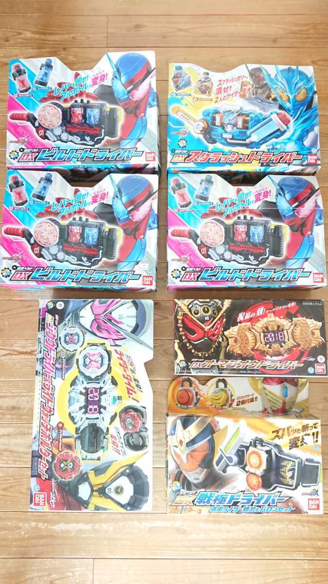 箱/説明書付き!】全てDX版 BANDAI 希少パッケージ品 仮面ライダー