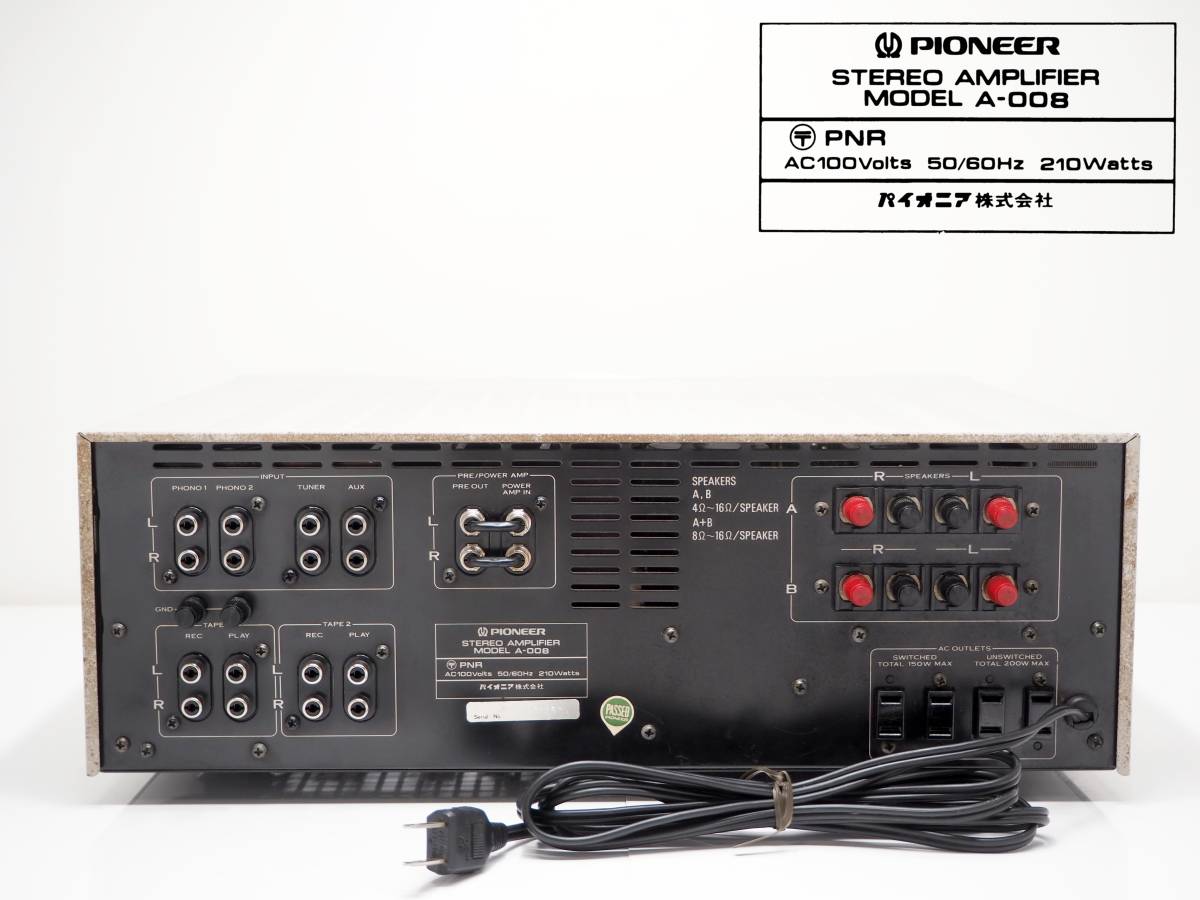 Yahoo!オークション - PIONEER A-008 プリメインアンプ 整備済 Yahoo!オークション - PIONEER A-008 プリメインアンプ 整備済