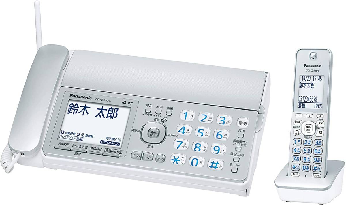 在庫処分】 子機1台付き デジタルコードレスFAX おたっくす 新品未開封