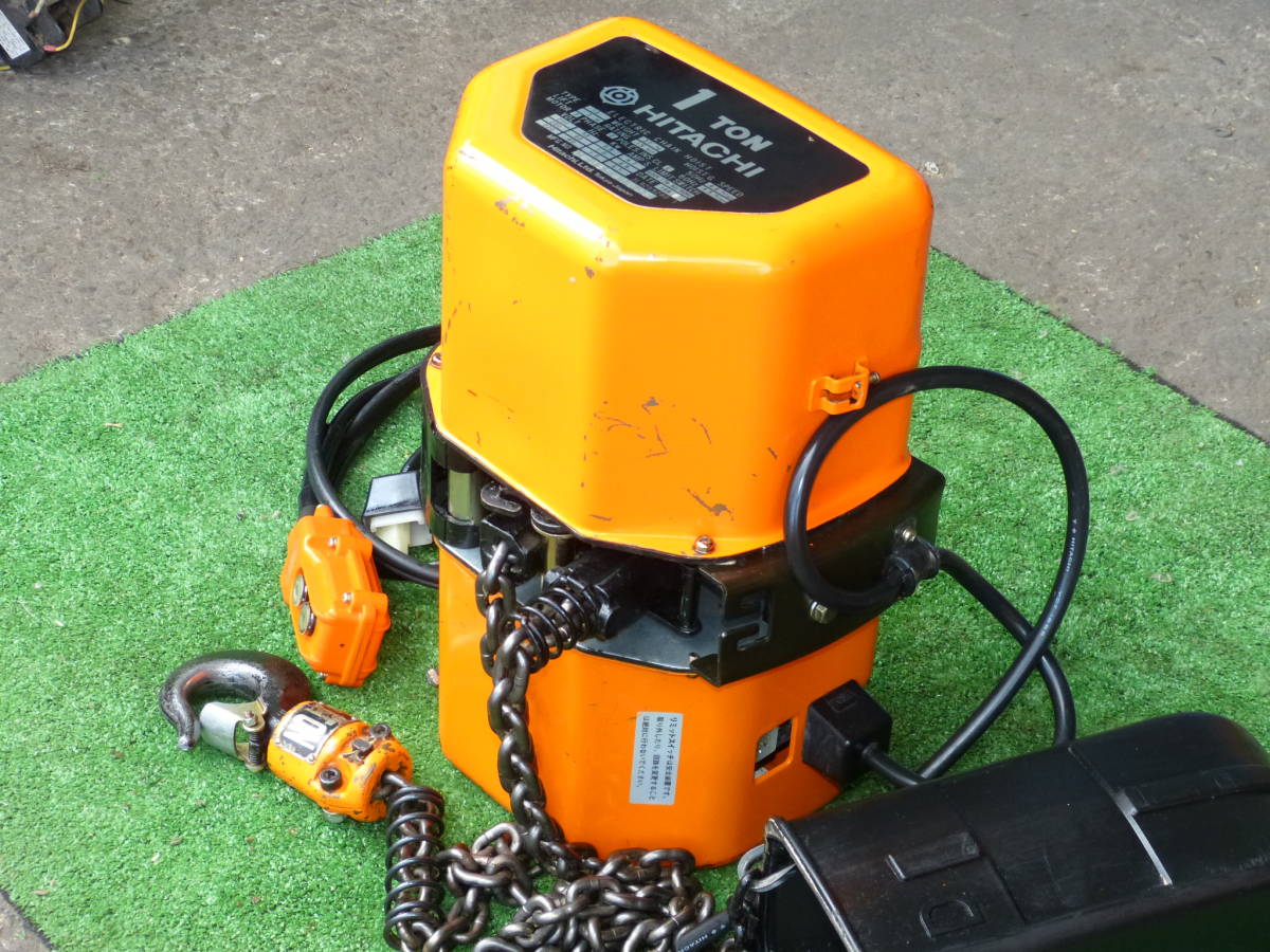 ☆日立 電動チェーンブロック 1t 1SH 揚程3m 200V ホイスト☆ ☆日立 電動チェーンブロック 1t 1SH 揚程3m 200V ホイスト☆