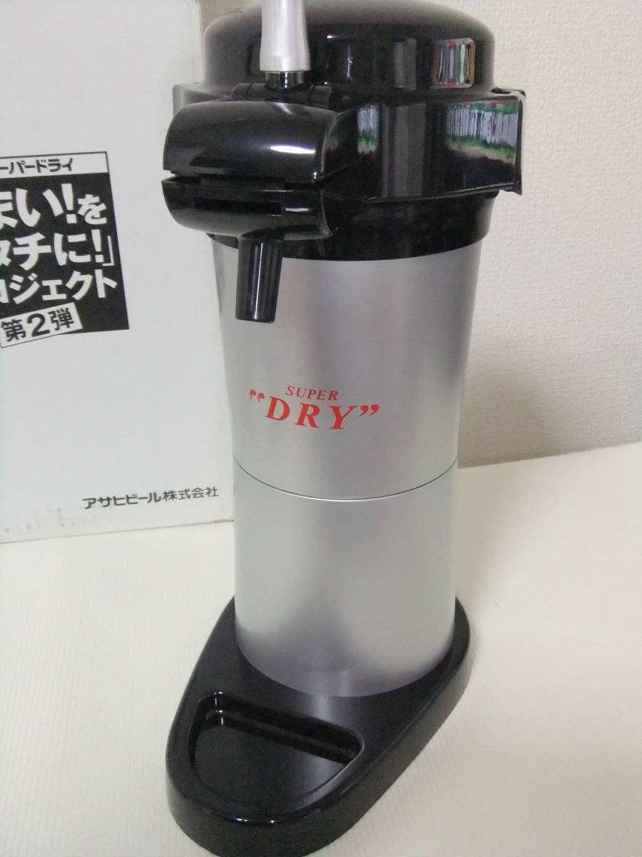 アサヒ 缶ビールサーバー/アサヒスーパードライ オリジナル 「うまい をカタチに 」プロジェクト第2弾 これからの季節に~