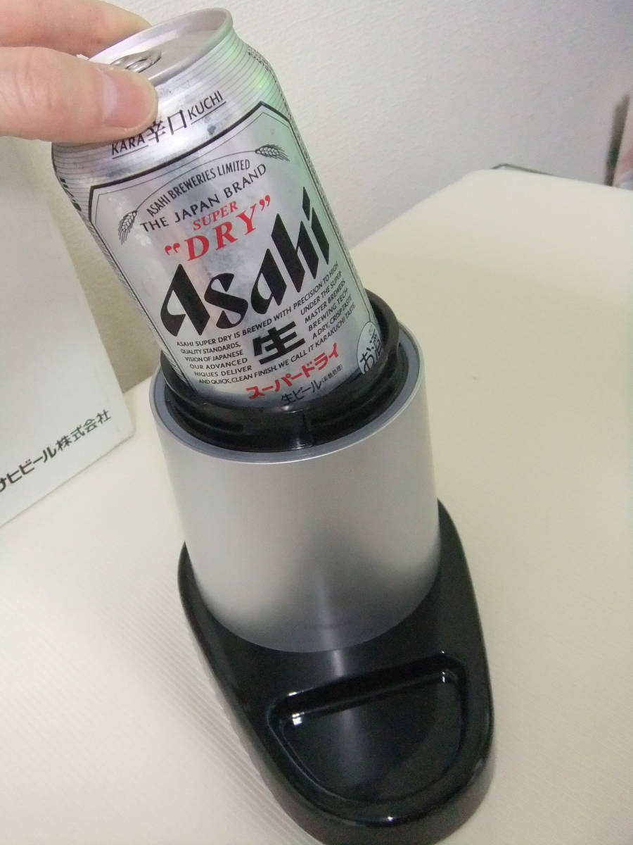 アサヒ 缶ビールサーバー/アサヒスーパードライ オリジナル 「うまい をカタチに 」プロジェクト第2弾 これからの季節に~