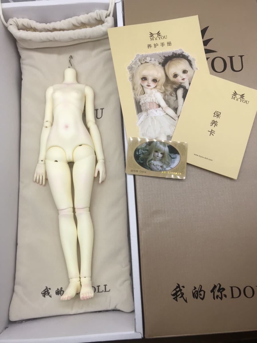 Myoudoll 1/4 Girl Body-2 (S胸) ホワイト肌 ボディ(フルメイク)のみ