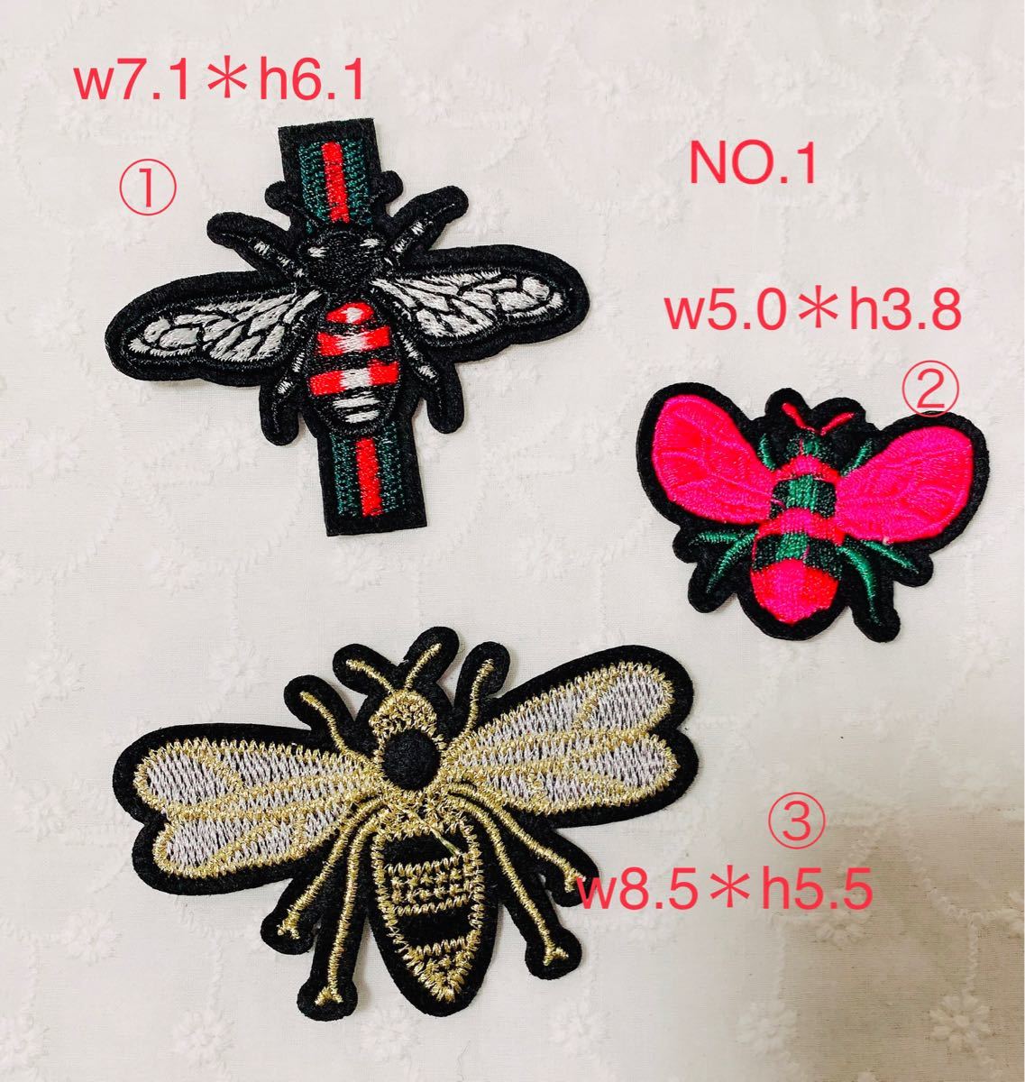 刺繍 アイロンワッペン　蜂ワッペン　3枚  14種類から選べる