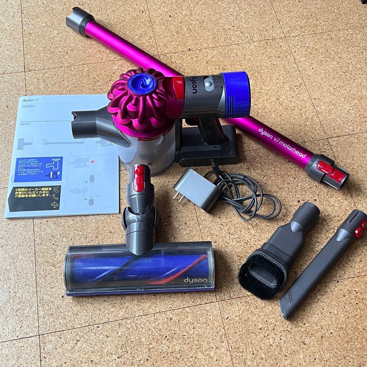 dyson v7 motorhead パープル　美品　掃除機　オシャレ　限定価格