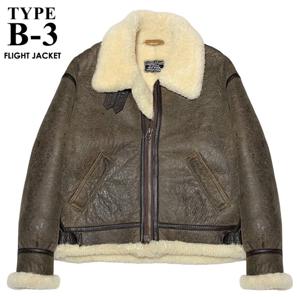 美品 定価10万 極暖 NEXT STAGE TYPE B-3 リアルムートン フライト