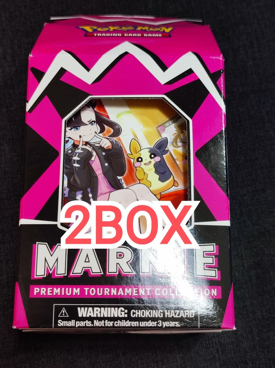 ポケモンカード マリィ 海外 BOX プレミアムトーナメントコレクション