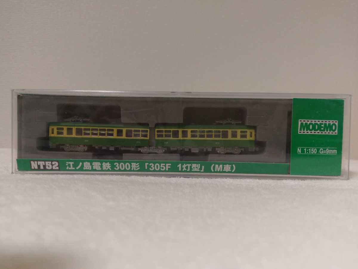 Yahoo!オークション - MODEMO NT52 江ノ島電鉄 300形「305F 1灯 Yahoo!オークション - MODEMO NT52 江ノ島電鉄 300形「305F 1灯
