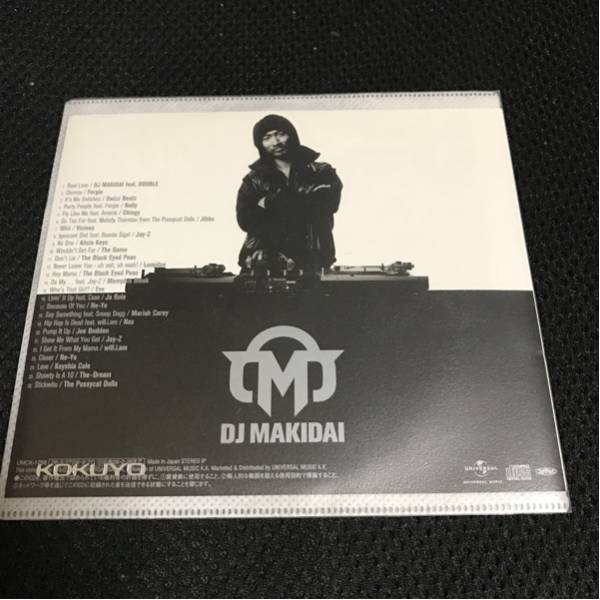 【送料無料】【MIX CD】Treasure MIX mixed by DJ MAKIDAI from EXILE_画像2