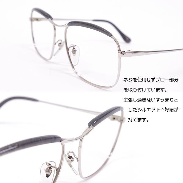 【眼鏡産地鯖江製ビンテージ眼鏡】スタープラチナを使用、個性的なワンブリッジ＆ブロー眼鏡【各部点検済みで長くお使いいただけます】_画像2