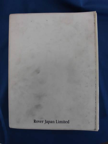 Kシリーズエンジン　ローバー・ジャパン純正　ROVER 100 SERIES REPAIR MANUAL　日本語版　USED品　_画像3