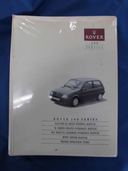 K серии двигатель Rover * Japan оригинальный ROVER 100 SERIES OVERHAUL / REPAIR MANUAL выпуск на японском языке USED товар 