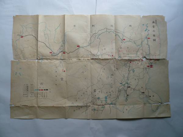 古地図　付図第二　満蒙兵備図◆年代・発行者不明_画像1