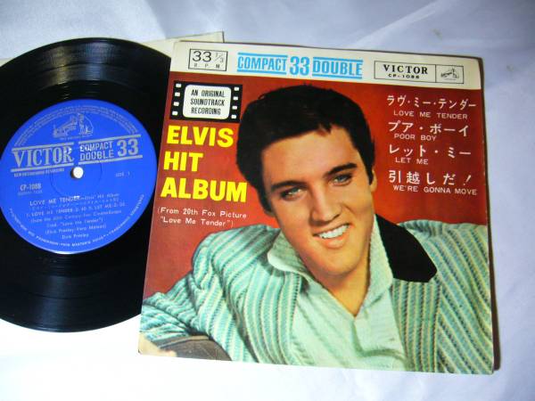 ★ELVIS★ EP“ ラヴ・ミー・テンダー ” 日本盤_画像1