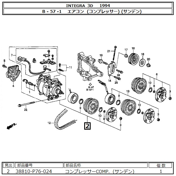 ** новый товар Integra DC1. DB6 оригинальный AC компрессор **