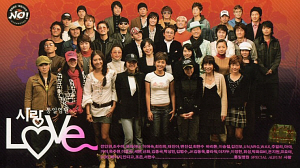 【即出荷】 ◆統一念願プロジェクト 『サラン Love』 ◆韓国 アジアンポップス