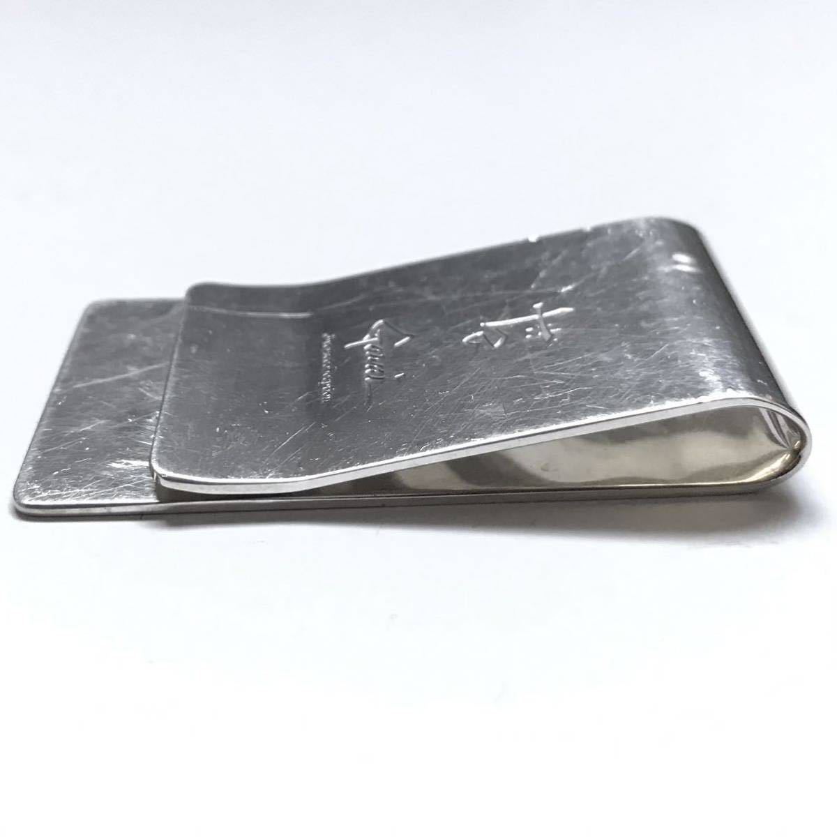 GARNI 初期 マネークリップ シルバー925