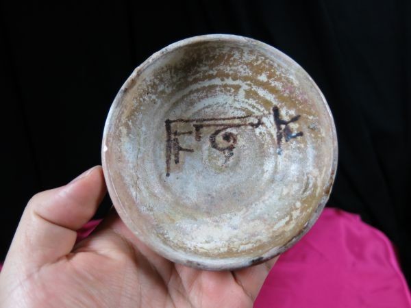 ブランド品専門の B ペルシャ黒線文様碗② １２世紀 遺跡発掘品 陶器 