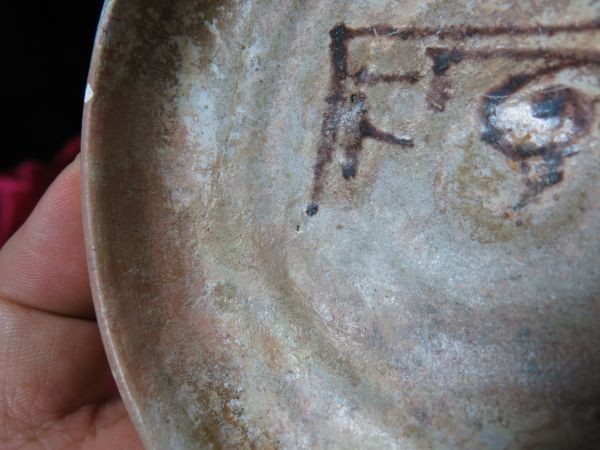 B　ペルシャ黒線文様碗②　１２世紀　遺跡発掘品　陶器　資料館放出品_画像4