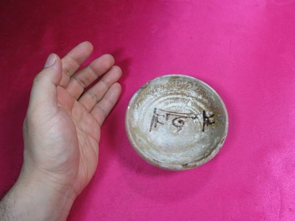 B　ペルシャ黒線文様碗②　１２世紀　遺跡発掘品　陶器　資料館放出品_画像8