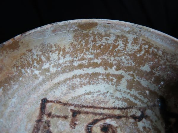 B　ペルシャ黒線文様碗②　１２世紀　遺跡発掘品　陶器　資料館放出品_画像5