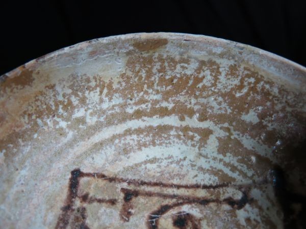 高い信頼 厚い信頼 B 資料館放出品 陶器 遺跡発掘品 12世紀 ペルシャ黒線文様碗② イスラム陶器
