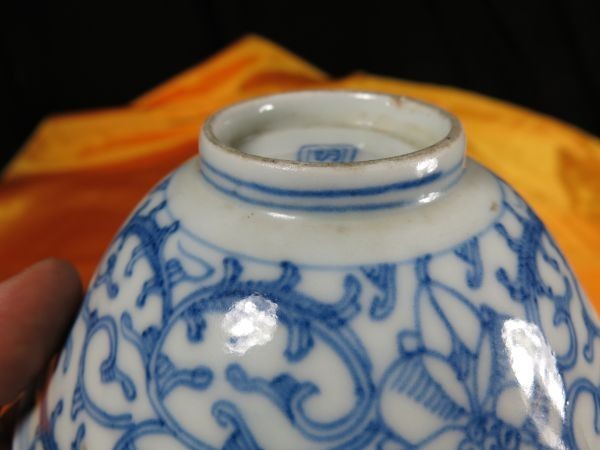 B 染付碗② 清時代 磁器 中国 焼き物 青華 中国・朝鮮半島 B 染付碗② 清時代 磁器 中国 焼き物 青華 中国・朝鮮半島