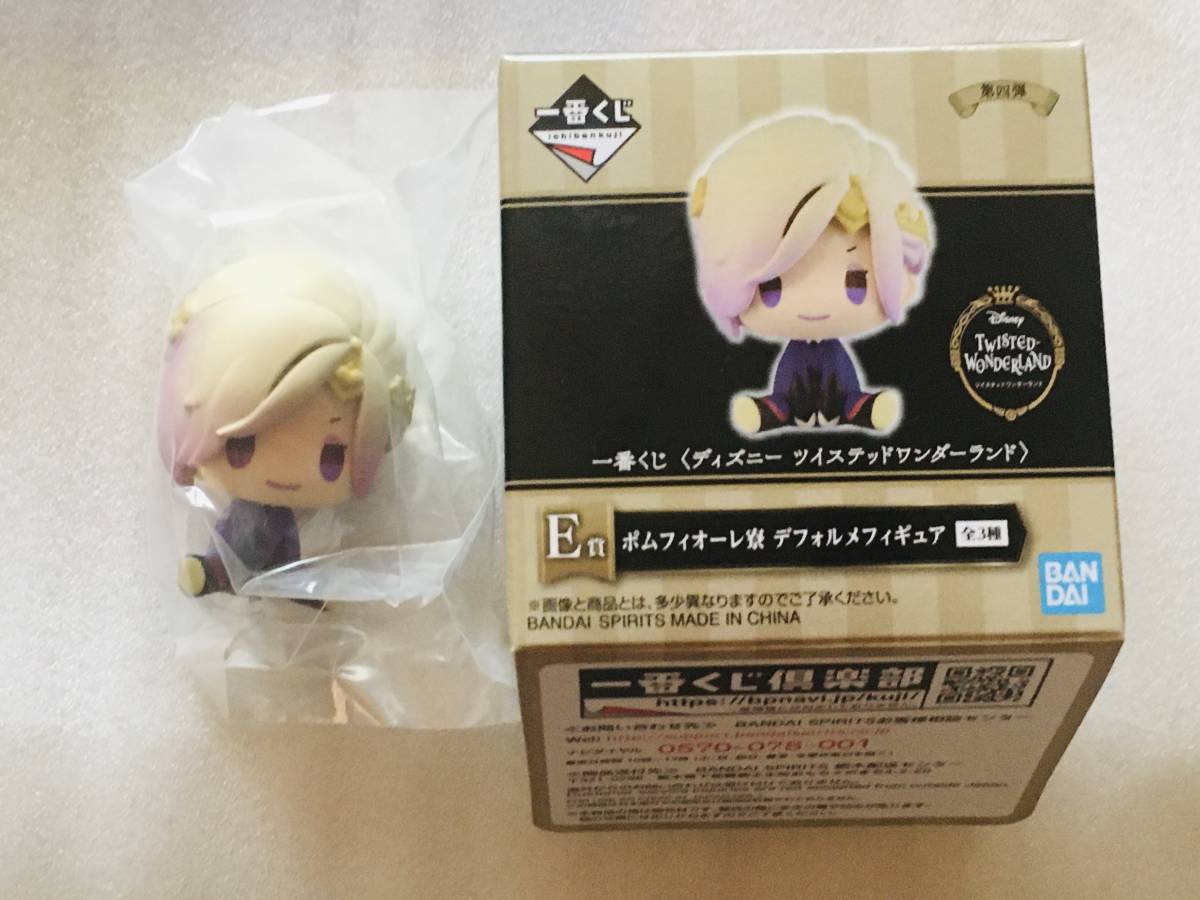 一番くじ ディズニー ツイステッドワンダーランド 第四弾 E賞 ポムフィオーレ寮 デフォルメフィギュア ヴィル Product Details Yahoo Auctions Japan Proxy Bidding And Shopping Service From Japan 一番くじ ディズニー ツイステッドワンダーランド 第四弾 E賞 ポムフィオーレ寮 デフォルメフィギュア ヴィル Product Details Yahoo Auctions Japan Proxy Bidding And Shopping Service From Japan