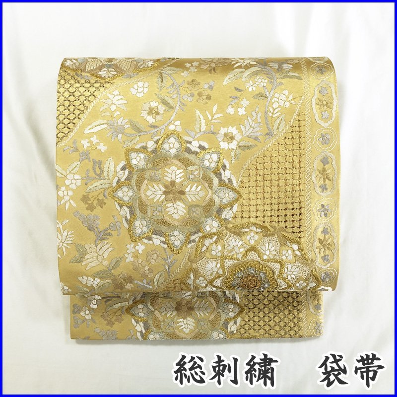 ☆きものマーチ◇豪華!総刺繍 袋帯 相良刺繍 六通◇美品 202my39