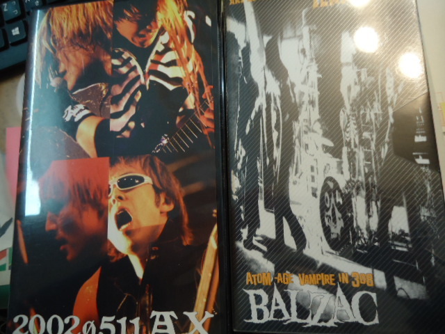Balzac Balzac не для продажи VHS Video Tape Set ужасает!