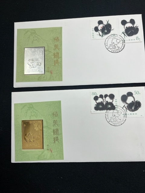 Yahoo!オークション - 中国パンダ切手セット 3元 中国切手 Yahoo!オークション - 中国パンダ切手セット 3元 中国切手