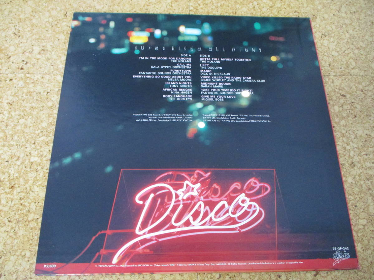 ◎Super Disco All Night★/日本ＬＰ盤☆シート　Nolans Dooleys Tony Sciuto Nina Hagen Dick St. Nicklaus Miguel Bose Sarah Marie_画像2