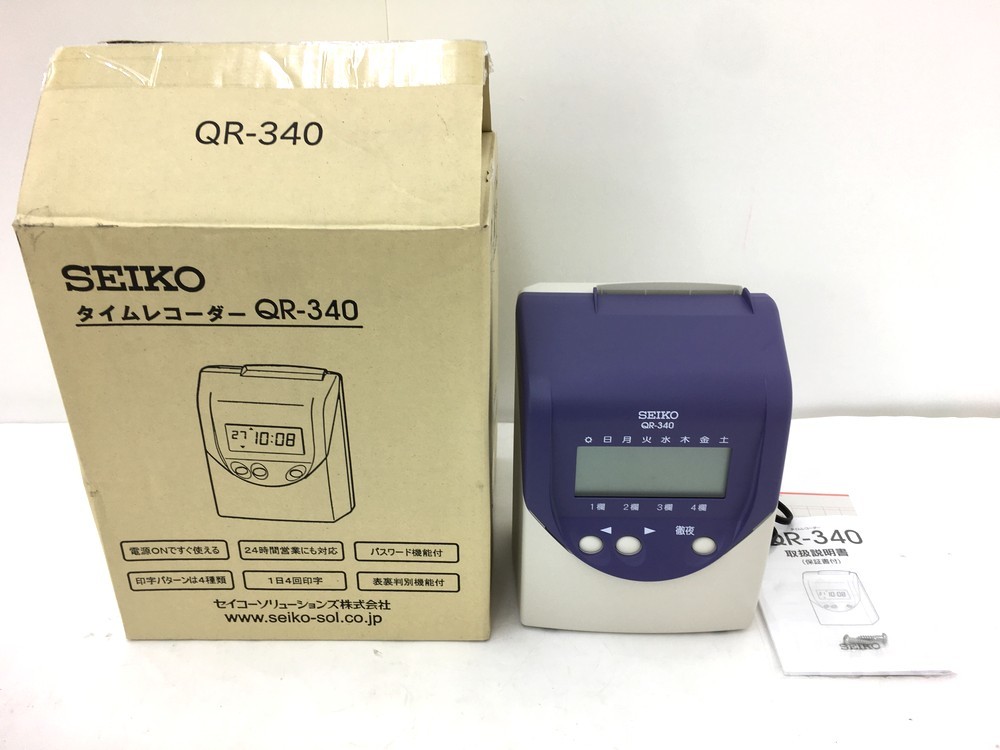 同梱可】未使用品 SEIKO タイムレコーダー QR-340 箱付き 2099年までの