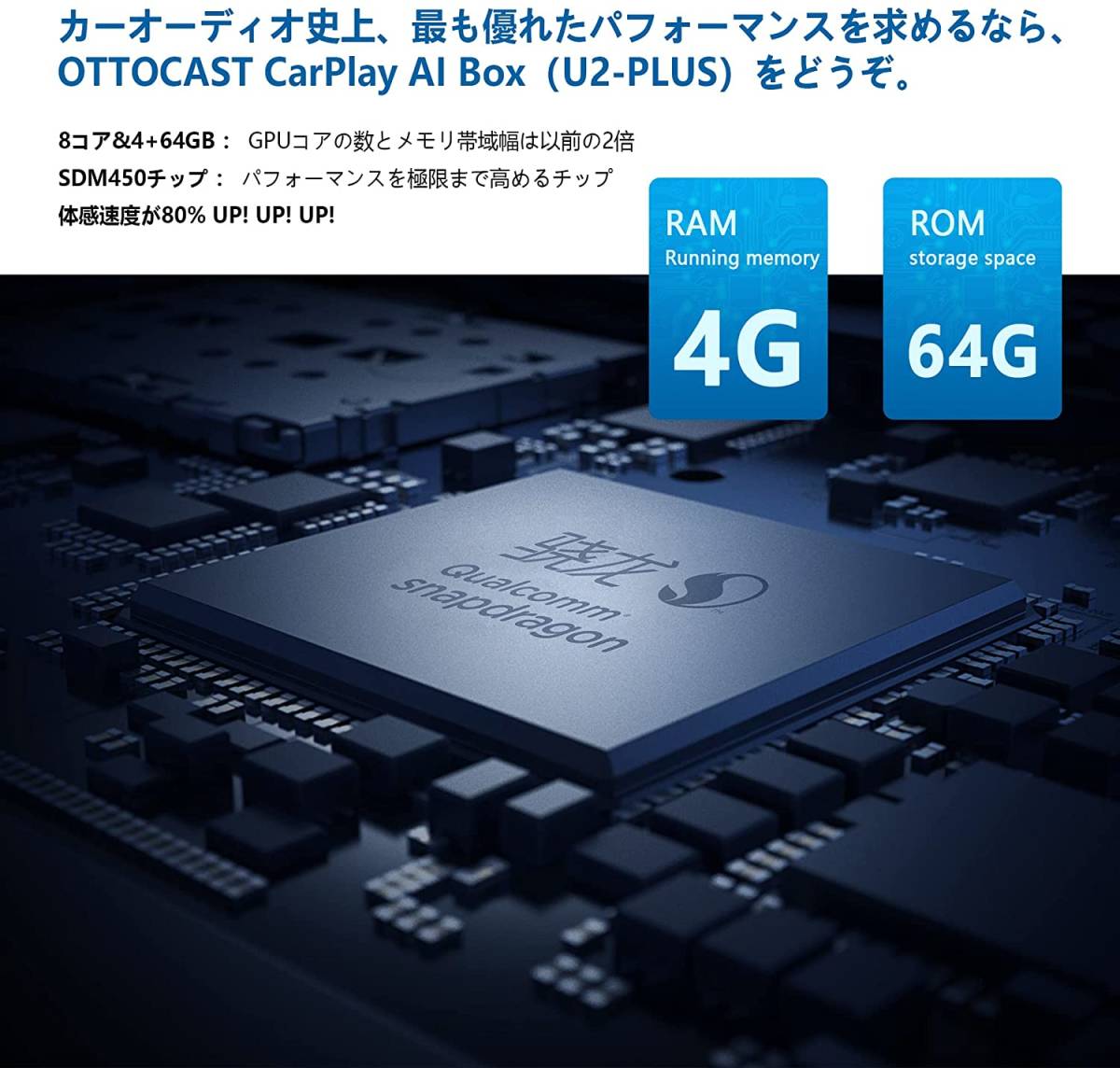 最新モデル OTTOCAST CarPlay AI Box Android 【ロゴ無】 U2-PLUS カー