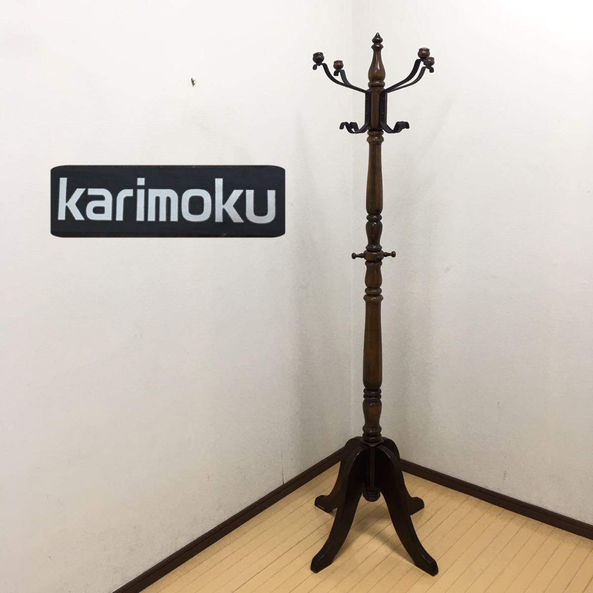 販売人気商品 【 カリモク 】karimoku ポールハンガー 棚/ラック