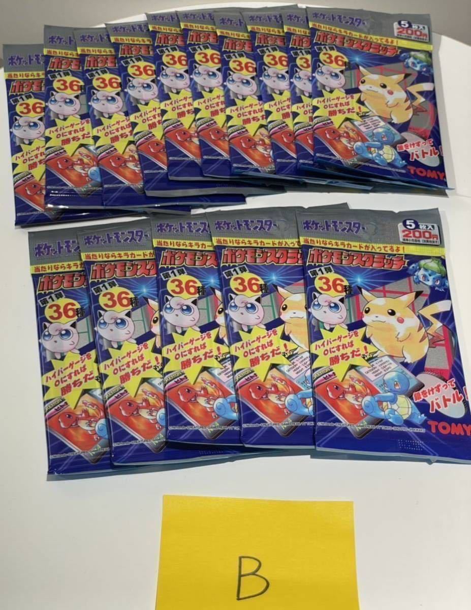 早割クーポン 新品未開封 ポケモンスクラッチ 第1弾 1ボックス 15