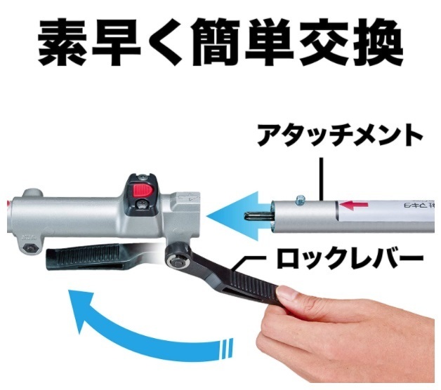 特別セーフ EY402MP A-72257 ポールソーアタッチメント (マキタ) 枝払い 大型商品 makita スプリット式刈払機用 チェーン刃25AP-60 長さ1162mm - その他 - hlt.no 特別セーフ EY402MP A-72257 ポールソーアタッチメント (マキタ) 枝払い 大型商品 makita スプリット式刈払機用 チェーン刃25AP-60 長さ1162mm - その他 - hlt.no