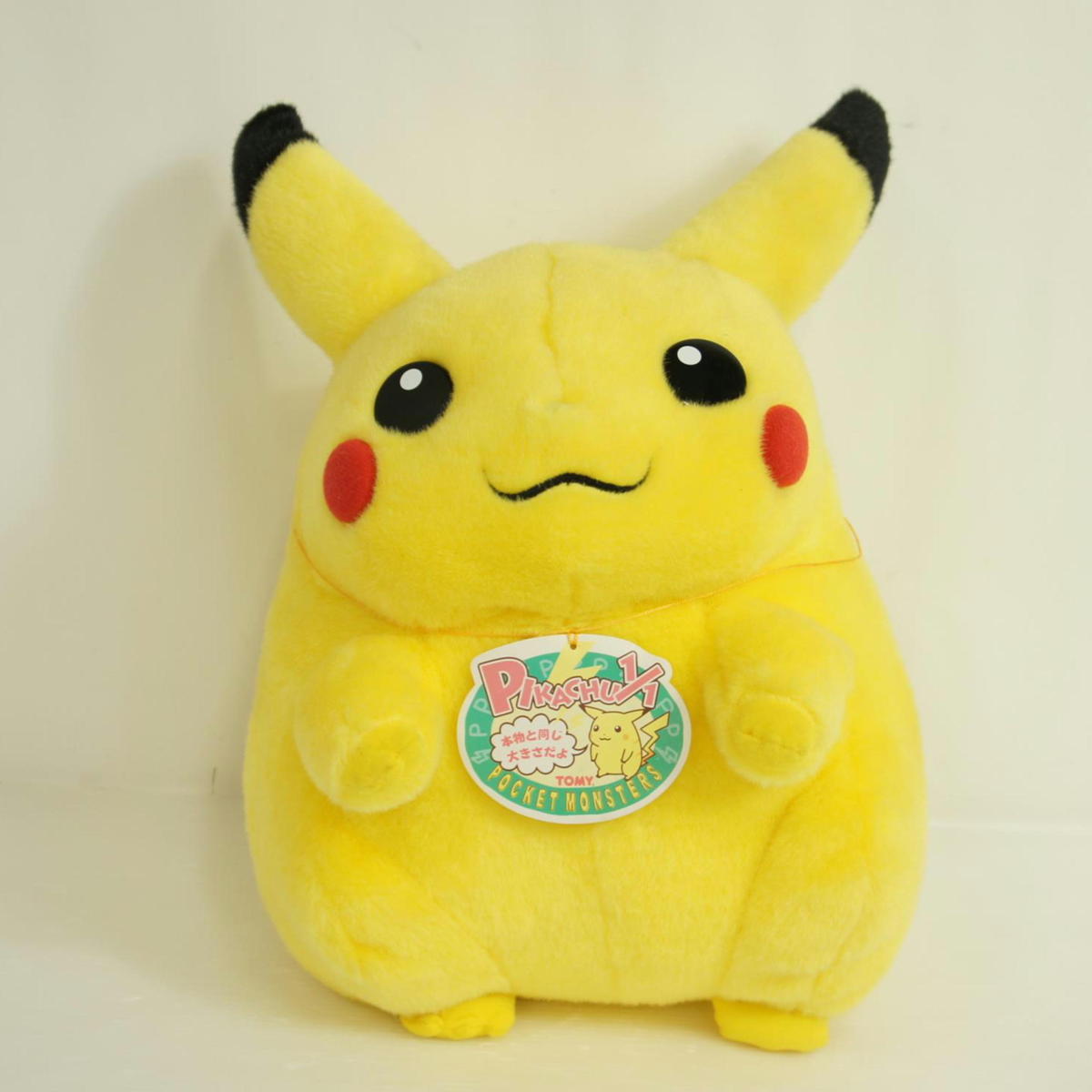 Yahoo!オークション - 1円 タカラトミー/ポケットモンスター Yahoo!オークション - 1円 タカラトミー/ポケットモンスター