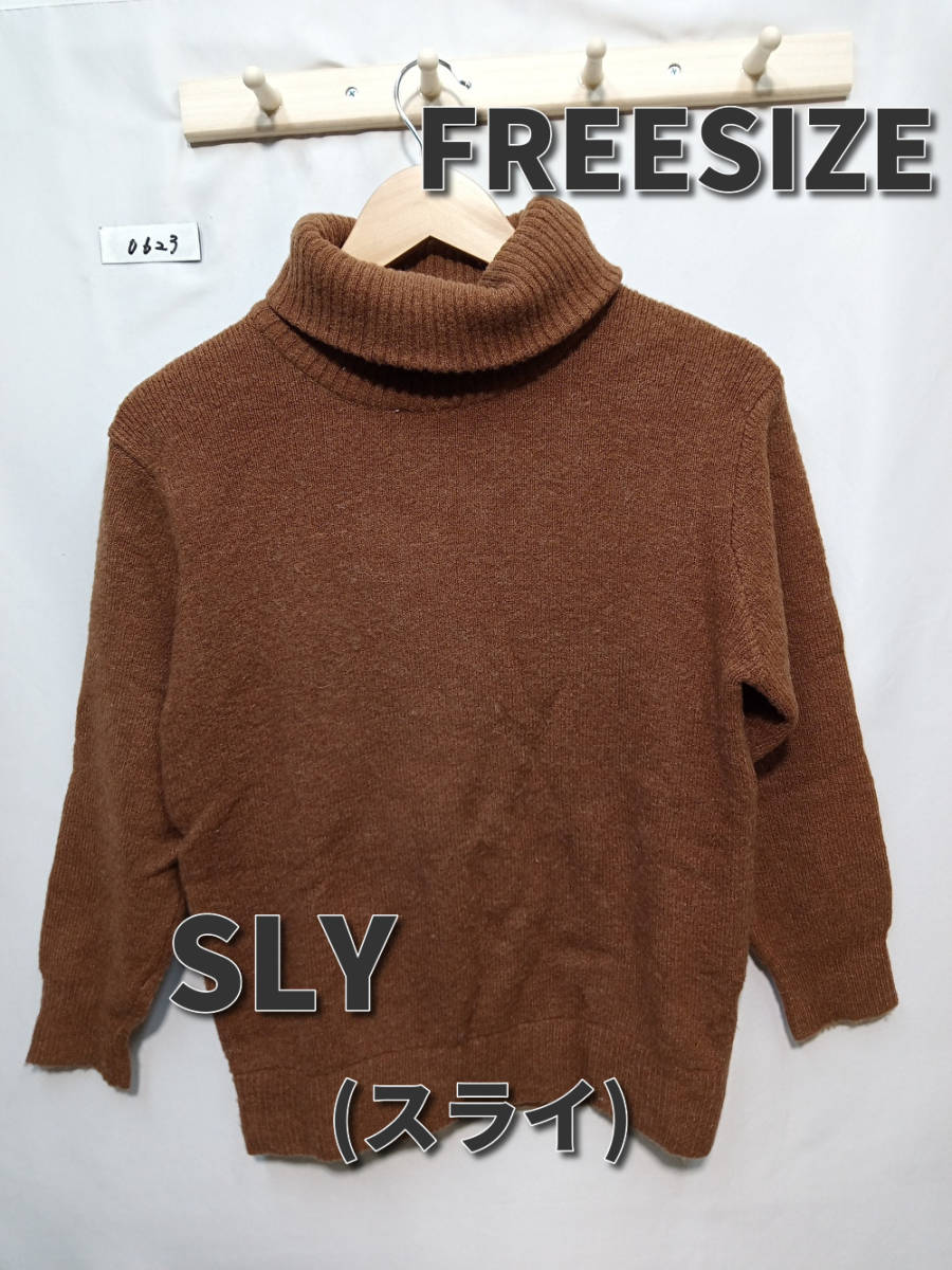 0623 送料無料☆SLY スライ ☆ セーター 人気の製品 最低価格の フリーサイズ ☆めちゃいいです ブラウン系