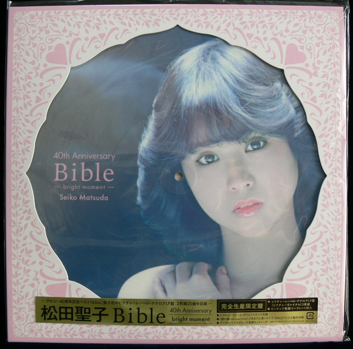新品][送料無料] Seiko Matsuda 40th Anniversary Bible -bright moment- [アナログレコード  2LP] 松田聖子